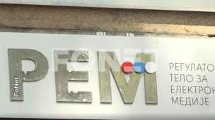 Potvrđene kandidature za REM